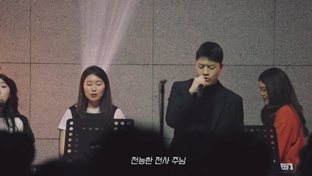 전능한 전사 주님 Mighty Warrior